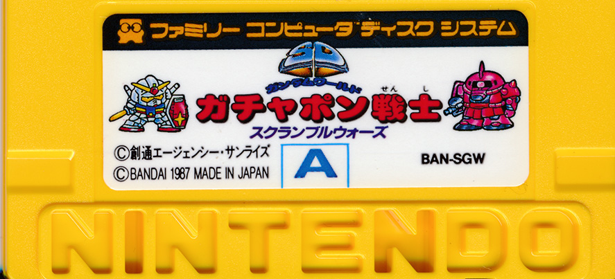 SD Gundam World – Gachapon Senshi – Scramble Wars – Gaming